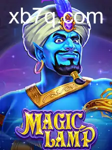 MagicLamp
